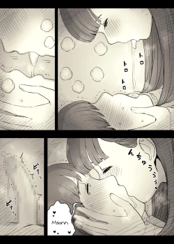 Page 28 of Bungaku Joshi ni Taberareru 4 | Eaten Up by the Bookworm Girl 4