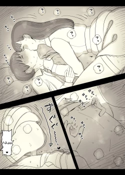 Page 64 of Bungaku Joshi ni Taberareru 4 | Eaten Up by the Bookworm Girl 4