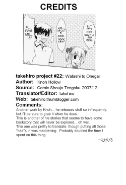 Page 21 of Watashi to Onegai