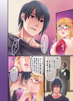 Page 14 of Shizurujuu Nanasai