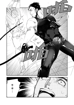 Page 23 of Amagami no Shitsukekata｜爱犬轻咬的调教方法