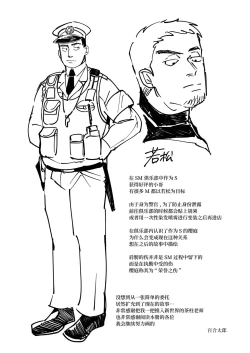 Page 45 of Amagami no Shitsukekata｜爱犬轻咬的调教方法