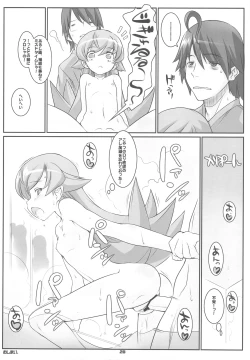 Page 28 of Eat' em Up