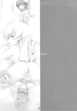 Page 29 of Eat' em Up