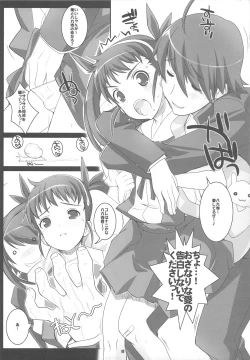 Page 8 of Eat' em Up