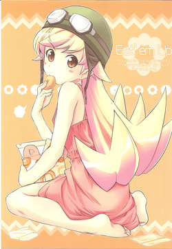 (C77) [Fountain's Square (Hagiya Masakage)] Eat' em Up (Bakemonogatari)