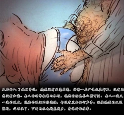 Page 12 of 【父亲的折磨】-黑暗魔巢