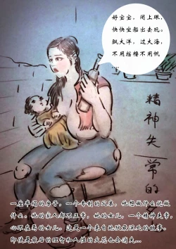 Page 2 of 【父亲的折磨】-黑暗魔巢