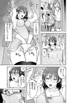 Page 42 of 「Sō haitteru toko mirarechau… no ni kanjiteru!」hentai kareshi ni yagai de ikasare chōkyōSEX