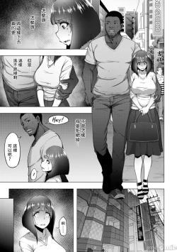 Page 164 of Bitch Friend Netori no Sahou