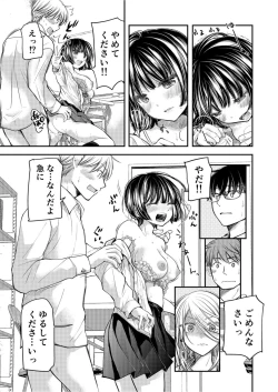 Page 169 of Class de 1-ban no Boss Gal wa Boku no Mae dake Kawaii Ecchi na Osananajimi