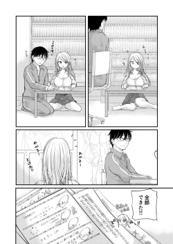Page 60 of Class de 1-ban no Boss Gal wa Boku no Mae dake Kawaii Ecchi na Osananajimi