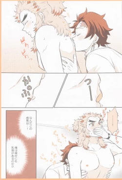 Page 20 of Pink noise