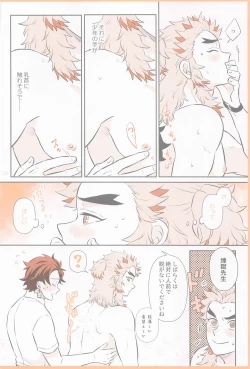 Page 21 of Pink noise