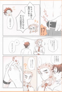 Page 31 of Pink noise