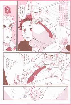 Page 41 of Pink noise