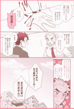 Page 48 of Pink noise