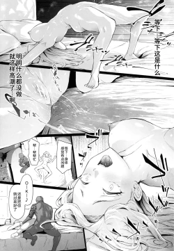 Page 109 of TS Revolution