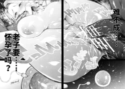 Page 129 of TS Revolution