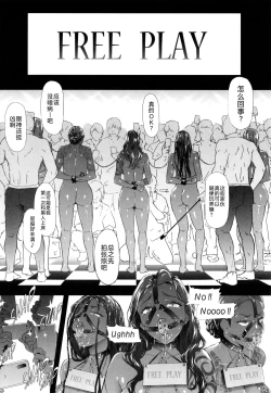 Page 170 of TS Revolution