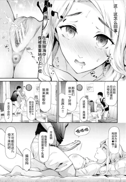 Page 20 of TS Revolution