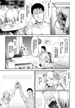 Page 30 of TS Revolution