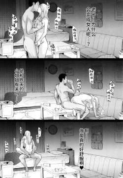 Page 41 of TS Revolution