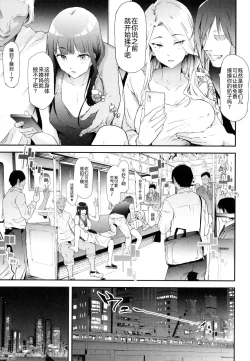 Page 52 of TS Revolution