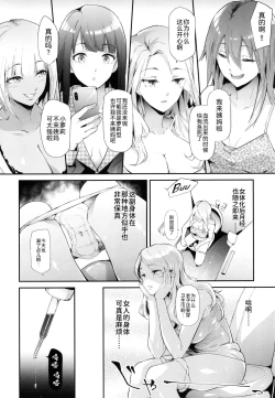 Page 99 of TS Revolution