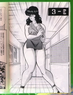 Page 27 of Keiko Sensei no Chijoku Jugyou