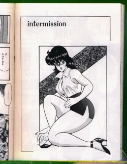 Page 67 of Keiko Sensei no Chijoku Jugyou