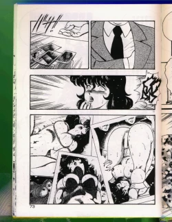 Page 74 of Keiko Sensei no Chijoku Jugyou