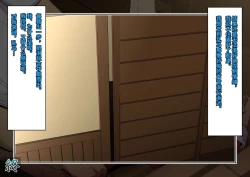 Page 23 of おサセの女～目撃・寝取られメス堕ちらんま～（尼特子个人汉化）