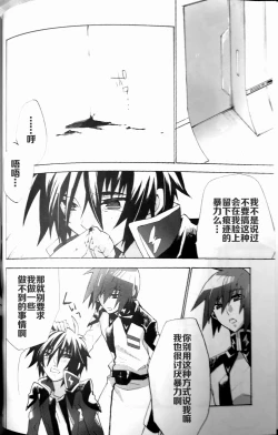 Page 11 of Rights and Wrongs