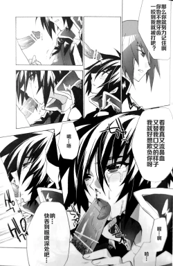 Page 12 of Rights and Wrongs