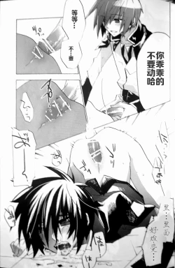 Page 14 of Rights and Wrongs