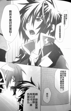 Page 20 of Rights and Wrongs