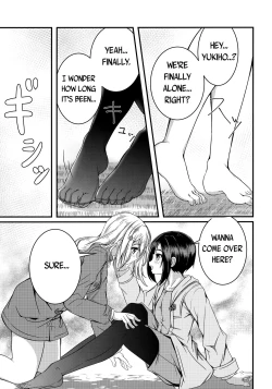 Page 10 of Hana ni Yukiakari | Snow Light on a Flower