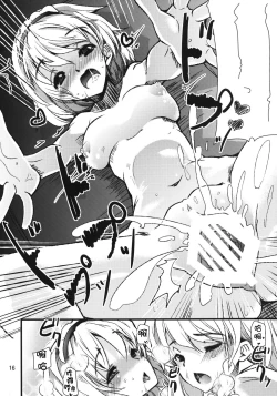 Page 16 of Alice Massage