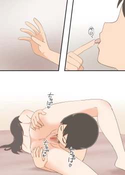 Page 36 of Tonari no Hitozuma wa Yokkyuu Fuman na you desu