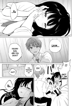 Page 12 of Hikamisan