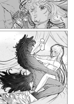 Page 37 of Juujin Ou no Ai ～Kizu no Ouhi wa Kyorou to Banu～