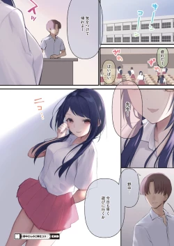 Page 10 of COMIC HOTMILK 2022-11