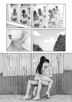 Page 116 of COMIC HOTMILK 2022-11