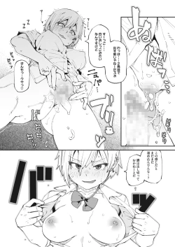 Page 28 of COMIC HOTMILK 2022-11