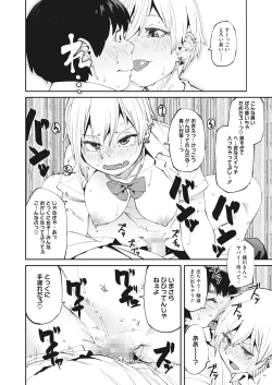 Page 30 of COMIC HOTMILK 2022-11