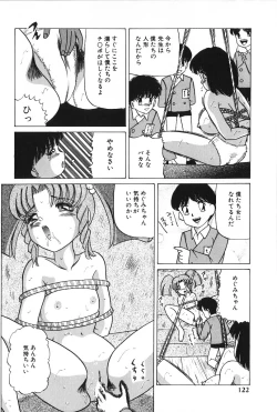 Page 123 of Zettai Fukujuu