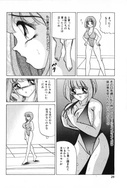 Page 21 of Zettai Fukujuu