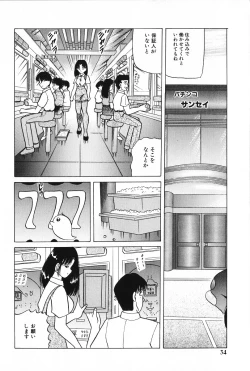 Page 35 of Zettai Fukujuu