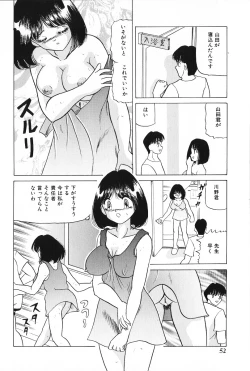 Page 53 of Zettai Fukujuu